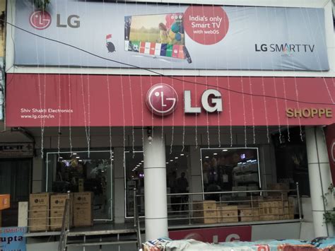 LG Best Shop-SHIV ELECTRONICS